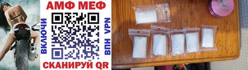 продажа наркотиков  Нарьян-Мар  АМФ Premium 