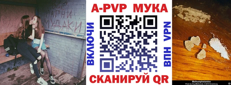 A PVP кристаллы  Нарьян-Мар 