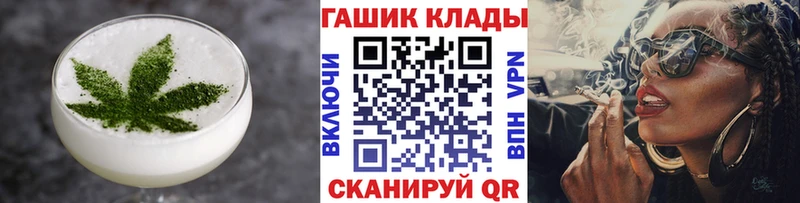 Еда ТГК конопля  Нарьян-Мар 