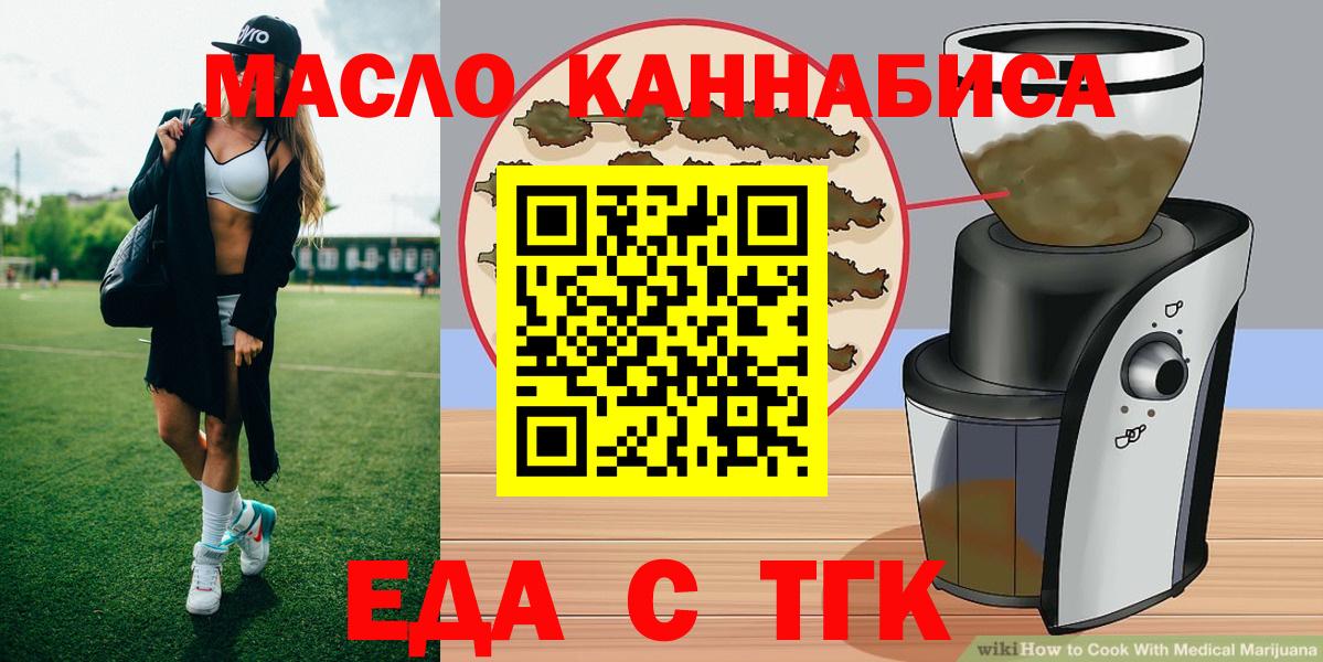 Нарьян-Мар  Canna-Cookies конопля  Вход с VPN 