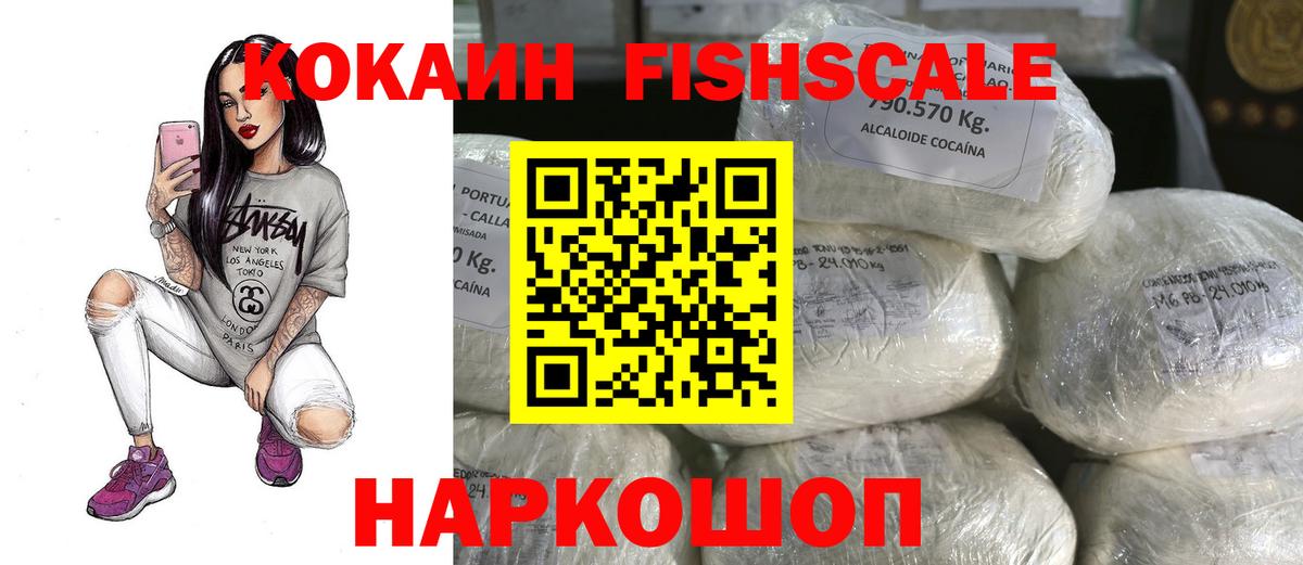 COCAIN Боливия Нарьян-Мар