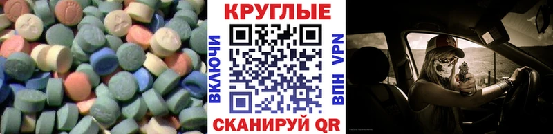 blacksprut ССЫЛКА  Нарьян-Мар  ЭКСТАЗИ VHQ 