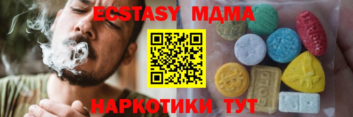 ЭКСТАЗИ louis Vuitton  Вход с VPN  наркотики  Нарьян-Мар  Экстази 280мг 