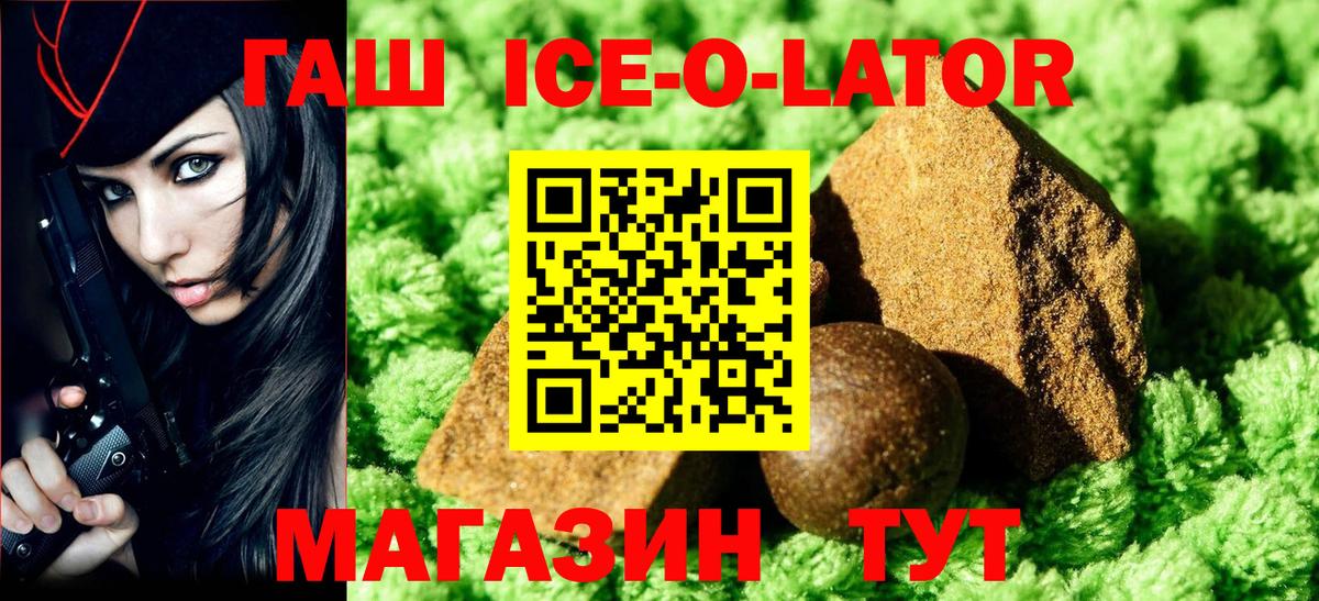 Нарьян-Мар  ГАШ Cannabis  Вход с VPN  Гашиш  ГАШИШ убойный 
