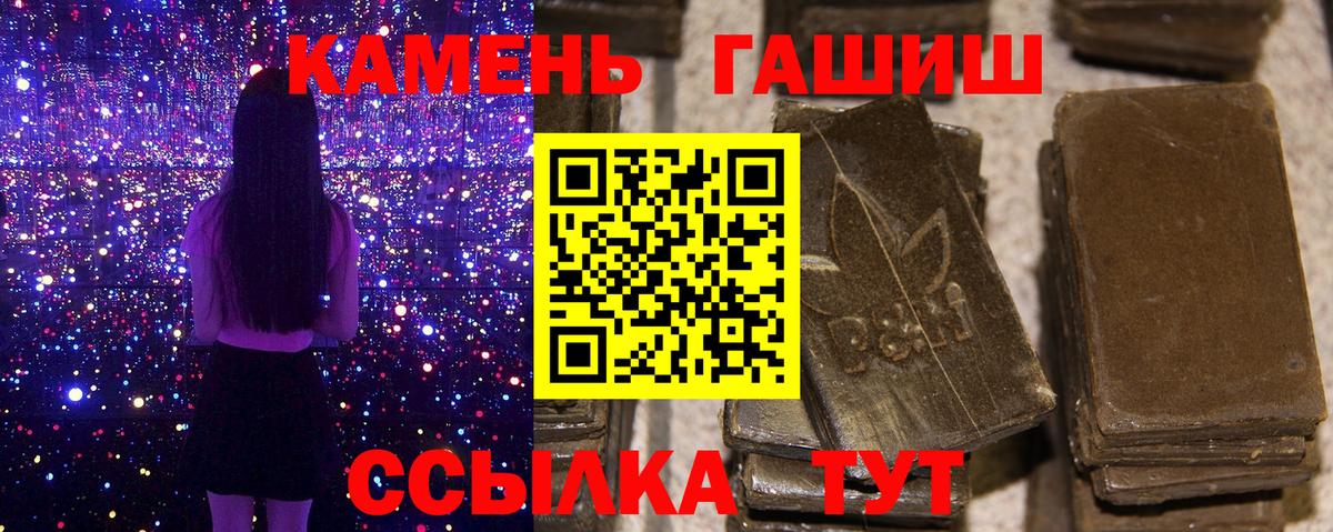ГАШИШ 40% ТГК Нарьян-Мар