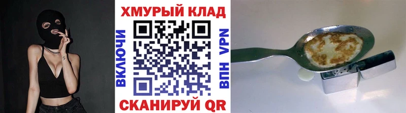 Героин Афган Нарьян-Мар