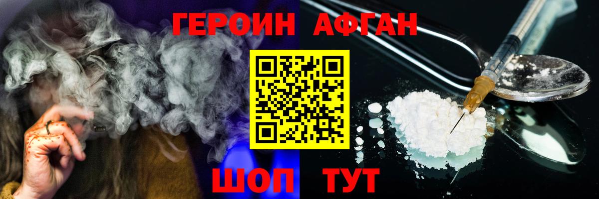 ГЕРОИН  Героин гречка  Вход с VPN  Нарьян-Мар 