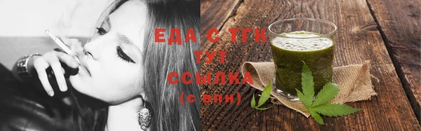 каннабис Алексеевка