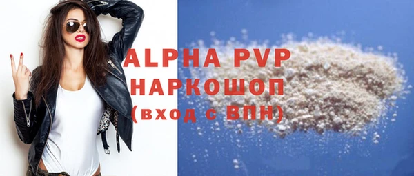 скорость Алексин