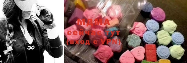 мдма Алзамай