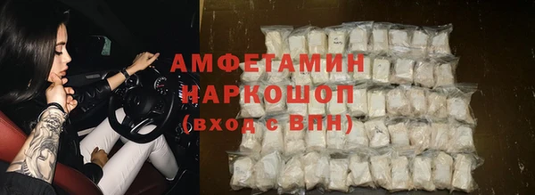 скорость Алексин