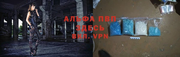 скорость Алексин
