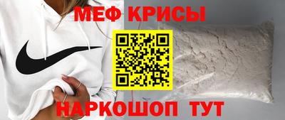 молекула духа Тулун