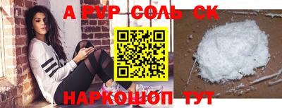 ПСИЛОЦИБИНОВЫЕ ГРИБЫ Туймазы