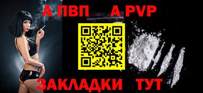 молекула духа Тулун