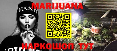 молекула духа Тулун