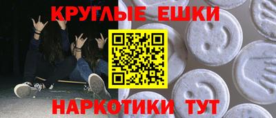 ПСИЛОЦИБИНОВЫЕ ГРИБЫ Туймазы