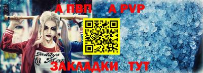 молекула духа Тулун