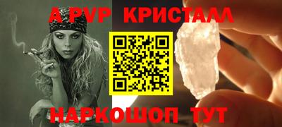 молекула духа Тулун