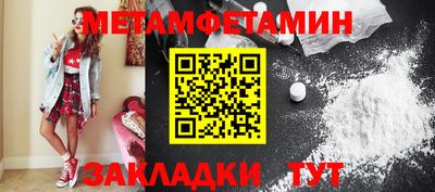молекула духа Тулун