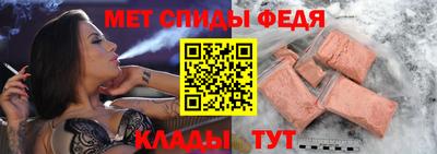 молекула духа Тулун