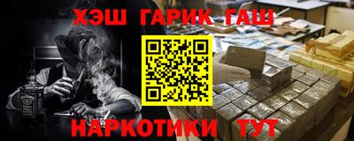 молекула духа Тулун