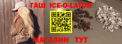 молекула духа Тулун