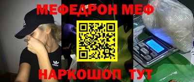 молекула духа Тулун