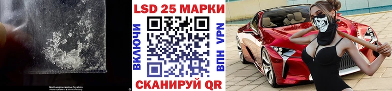 Лсд 25 экстази кислота  OMG маркетплейс  Нарьян-Мар  наркотики 