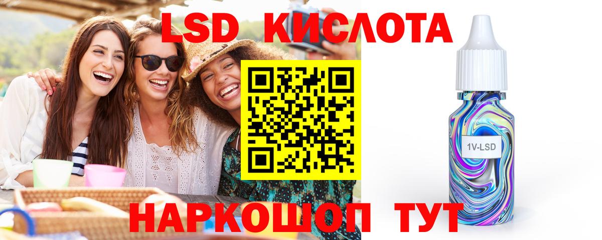 Лсд 25 экстази кислота  Вход с VPN  Нарьян-Мар  LSD-25 экстази  Лсд 25 экстази кислота 