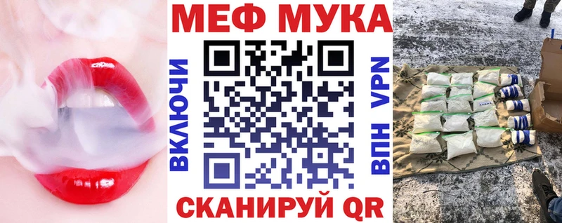 купить наркоту  Нарьян-Мар  Меф мяу мяу 
