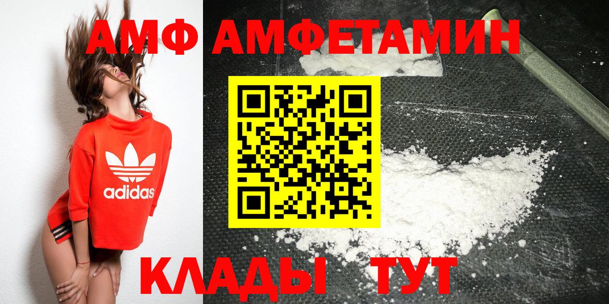 МЕТАМФЕТАМИН  Вход с VPN  Нарьян-Мар  МЕТАМФЕТАМИН Декстрометамфетамин 99.9% 