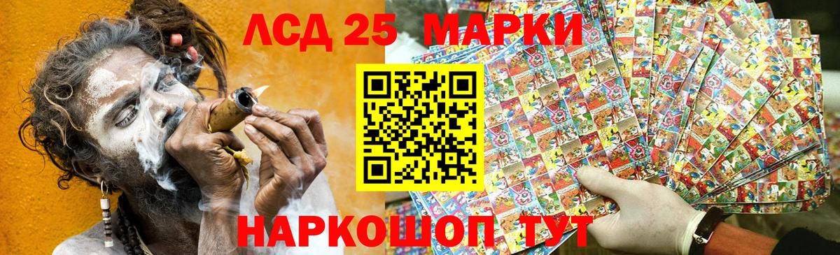 Марки N-bome  Вход с VPN  Нарьян-Мар  Марки NBOMe 1,8мг  Марки NBOMe 1,8мг 