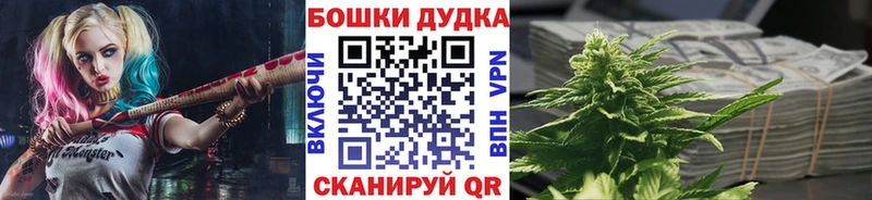 Конопля White Widow даркнет сайт Нарьян-Мар
