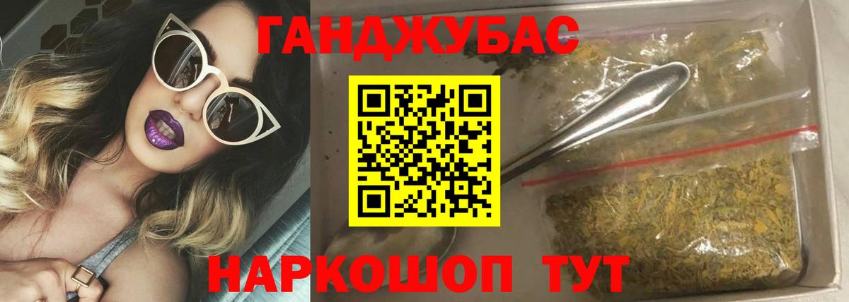 Нарьян-Мар  Бошки Шишки тримм  Вход с VPN  Каннабис MAZAR  МАРИХУАНА White Widow 